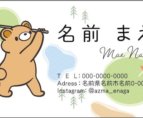 可愛いイラストで名刺をデザインします 両面イラストレーション可能！人目を引く名刺を作りませんか？ イメージ2