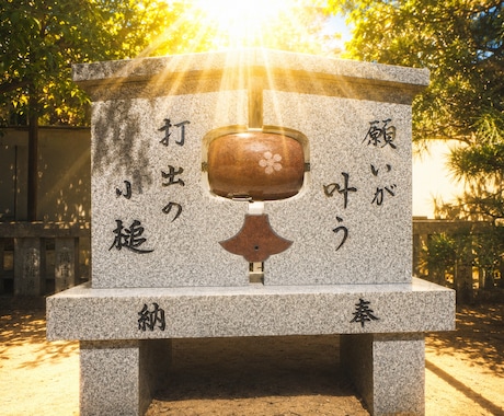 ライオンズゲートで宿命覚醒を祈祷します 恋愛・仕事・金運を開く特別祈祷を執行します イメージ2