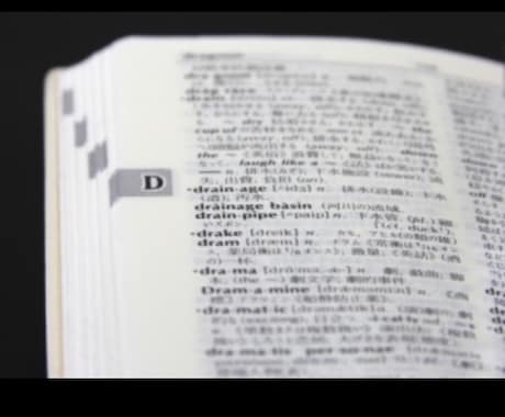 英単語1日150語の最速最短の暗記方法ご指導します 英単語4500語最速暗記術マンツーマン指導 イメージ1