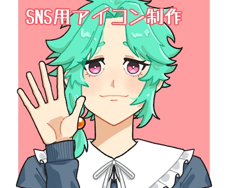 SNS用アイコン制作ます ポップなSNS用イラスト描きます イメージ1