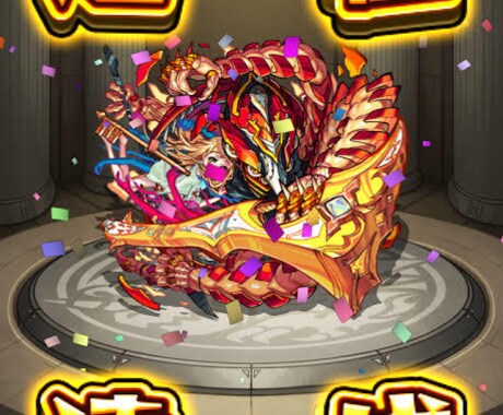 モンストの運極代行します 誰でもどうぞ！星5キャラでも大丈夫です！ イメージ1