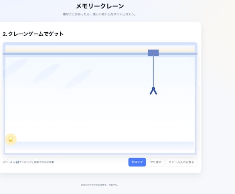 イメージ通りの超プロトタイプを爆速で完成させます 時間をかけてゲーム制作→なんだかイマイチ・・・からの脱却 イメージ2