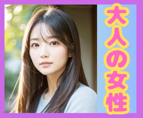 女性専用少し聞いて♪開運エネルギーをそっと流します 育児/介護/お金/仕事/体調不良/婦人科系/更年期運気UP✨ イメージ1