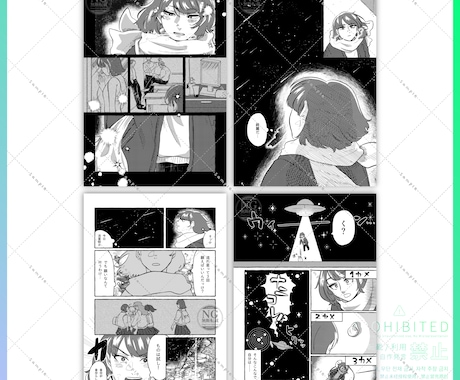 1P漫画制作！4Pまで対応できます うちのこ/うちよそ/自陣の漫画が欲しい方へ！ イメージ2