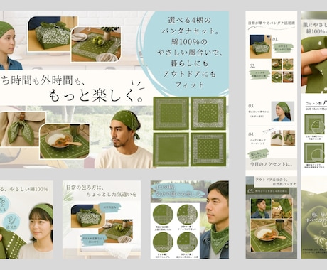 魅力を引き出す商品画像を制作いたします 丁寧なヒヤリングでお客様の思いを引き出し、形にします イメージ2