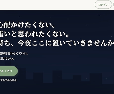 AI×Cursorであなた専用LP制作します 専門知識不要・1週間納品・相談無料 イメージ2
