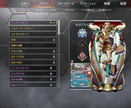 apexキーマウ勢元マスターがコーチングします ランク同行OK・フリックエイム・戦闘解説します。 イメージ1