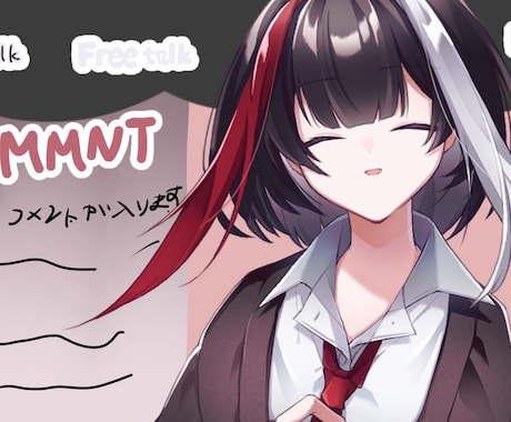 即日！シンプル可愛い配信画面やサムネイルを描きます あなた専用のかわいい配信画面とサムネイルを提供します！ イメージ2