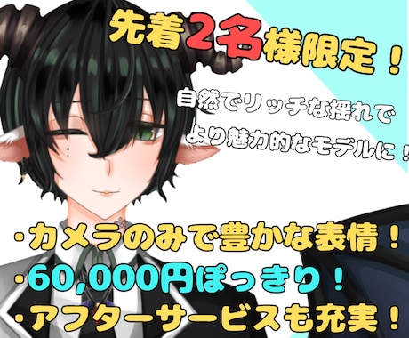 表情豊かなかわいいモデリングをします コストを抑えたいけど妥協したくない方に！ イメージ1