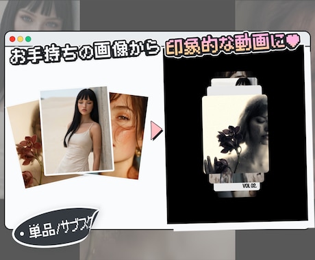 目を引くカルーセルのSNS動画広告を制作します 【先着3名限定｜基本料金5000円｜モニター価格】 イメージ2