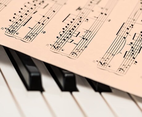 あなたのピアノ演奏にアドバイスをします 表現力レベルアップ！初心者歓迎☆ イメージ1