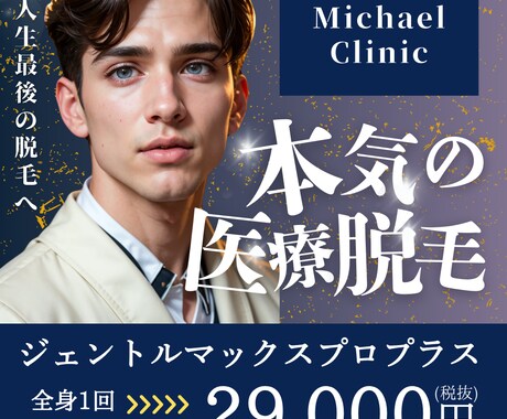 バナー/ヘッダー/SNS画像/商品画像を制作します イメージに合ったWeb画像を低価格で制作します。 イメージ2