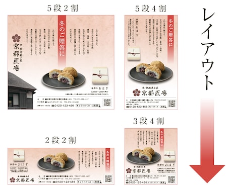 大手新聞社・地方紙、データ変換承ります ややこしい新聞原稿の入稿をお手伝いします イメージ2