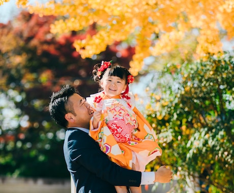 家族のハレの日を美しい色彩で写真に残します プロの技術でたくさんのお写真を撮影いたします イメージ2