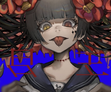 アイコン｜SNS等のアイコンを描きます 2400万再生曲のジャケ写担当￤頭に残る個性的な絵を制作 イメージ1