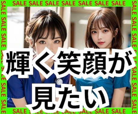 オジサンによる、オバサンのための相談サービスします 友人ができ難いオバサンそのための共感系MAX100%のサイト イメージ2