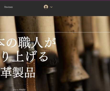 WIXで思い通りのH P作成します 『安い』『早い』『修正無制限』『高品質』見積もり無料！ イメージ2