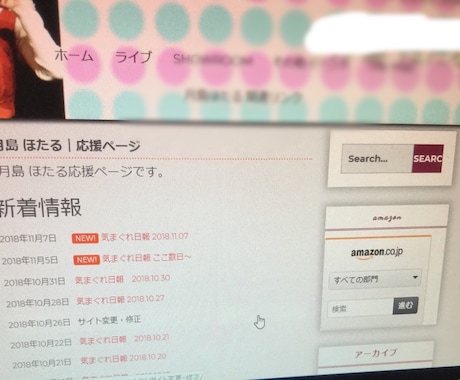 Excelの書類・HP作成などのお手伝いします 知っている人は簡単に出来るだろうけど…を手軽に頼みたい方 イメージ1