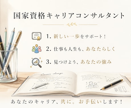 心がバテた時にプロが心のモヤモヤに寄り添います ✦秘密厳守✦張り詰めた心の糸をのんびり解きほぐします イメージ2