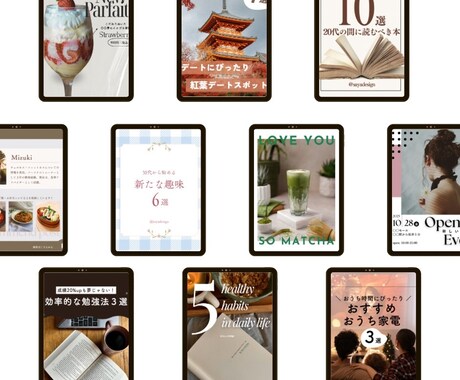 SNS投稿画像作成代行します 修正無制限！視線を集めるSNS投稿を作ります！ イメージ2