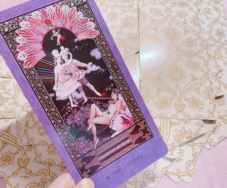 超深掘り♥この恋この先どうなっていくの？占います 【片思い／復縁／複雑恋愛】などお悩みに丁寧に寄り添います♡ イメージ2