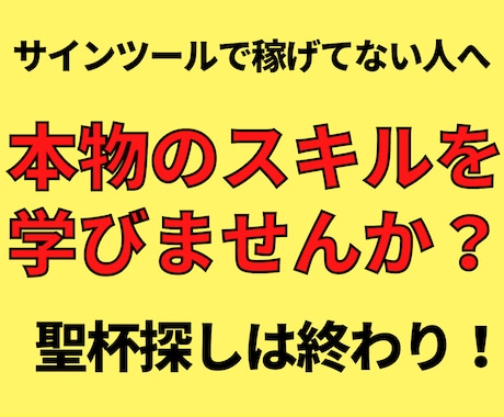 メンタルが安定するバイナリーオプション手法教えます 【破格の10,000円】シンプル×鉄板×メンタルに優しい イメージ2