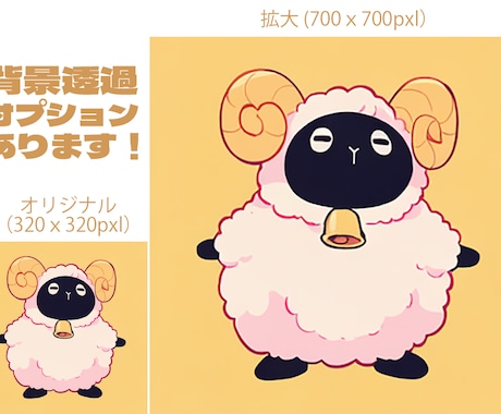 画像のリサイズをいたします 【即日納品可能】【解像度変更可能】 イメージ1