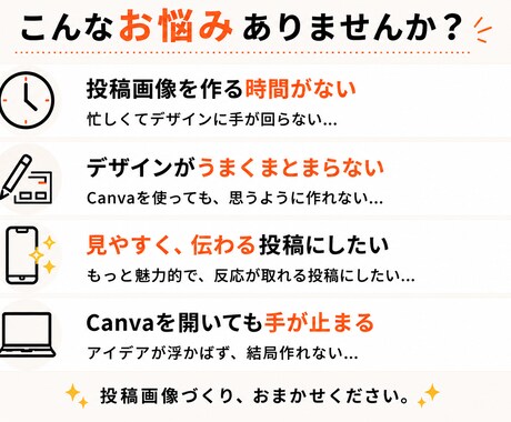 伝わるinstagramフィード投稿を作ります 見やすく、伝わる投稿デザインを3枚1,500円で制作します イメージ2