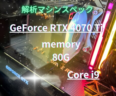 暗号化ファイルパスワード解析・解読解除します 忘れてしまったエクセルなどのパスワードロックを解除します イメージ2