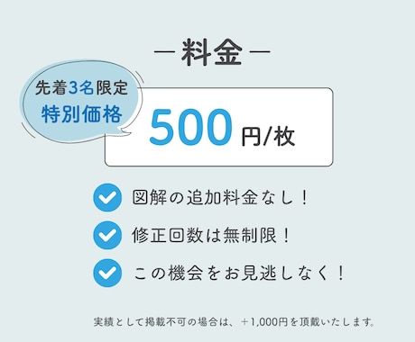 忙しいあなたに代わってセミナー資料作成いたします 用途に応じて最適な資料をデザイナーが制作！ イメージ2