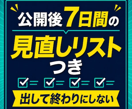 顔出しなしでAI note有料記事の手順を渡します AIで有料noteのテーマから販売文まで作れます イメージ2