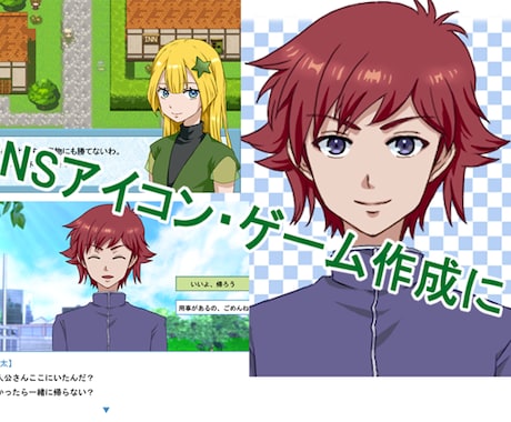 SNSアイコンやゲーム用のイラストを描きます あなたの考えたキャラクターをアニメっぽく描きます。 イメージ1