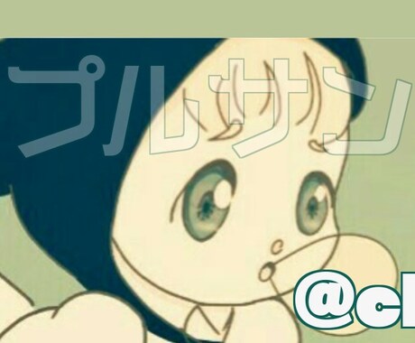 世界に１枚！ふわゆるヘッダーを描きます ★絵の参考にTwitter@chian002見てください イメージ2
