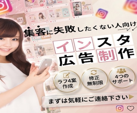 魅せるインスタ画像/ストーリー画像デザインします イメージ1