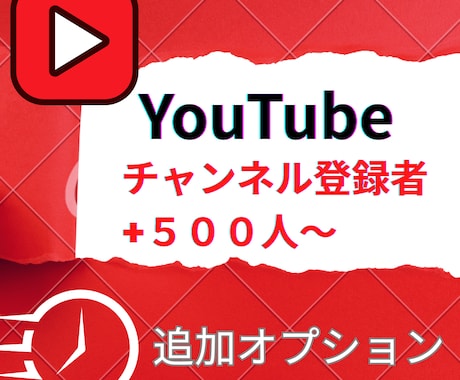YouTubeの再生時間を拡散して増加いたします 収益化サポート、再生・視聴時間の増加 イメージ2