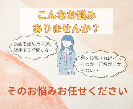 Instagramリール動画制作します 2本セット3,500円！修正2回＆フルテロップ編集 イメージ2