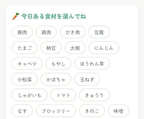 AIで簡単アプリ作ります｜丁寧に対応します プログラミング不要！AIであなたの欲しいアプリを作ります イメージ2