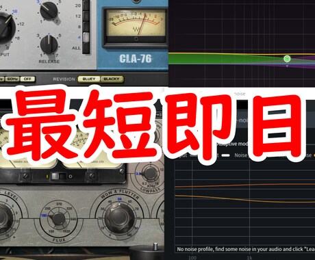 歌ってみたのMIXを一律2000円で承ります 【最短即日】迅速、格安で対応いたします！ イメージ1