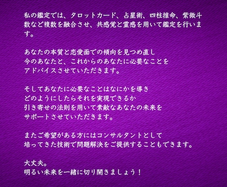 覚悟必須☆不倫・複雑恋愛の行方を視ます 誰にも相談できずに苦しい…彼との未来をお導きいたします