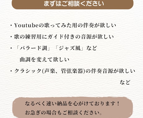 ご希望のアレンジでピアノで演奏します 耳コピ得意な現役ピアノ講師が演奏します!(MIDI納品) イメージ2