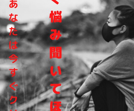 看護師、学生さんの就職、転職相談いたします 様々な臨床現場/元看護教員の経験があります！ イメージ1