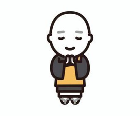お経の代読（お経を読み上げます）と供養を行います 心を込めて、先祖や大切な方の供養をお手伝いします イメージ1