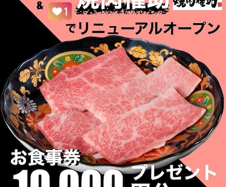 24時間納品！売上に繋がるインスタ画像を作成します ​実店舗特化！10年経験のプロが目を引く画像を最速制作 イメージ2