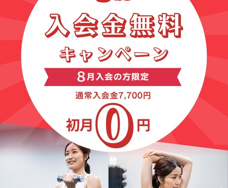 先着3名限定　修正無制限でバナー制作します SNS投稿・広告・Webサイト用など、何でもご相談ください！ イメージ2