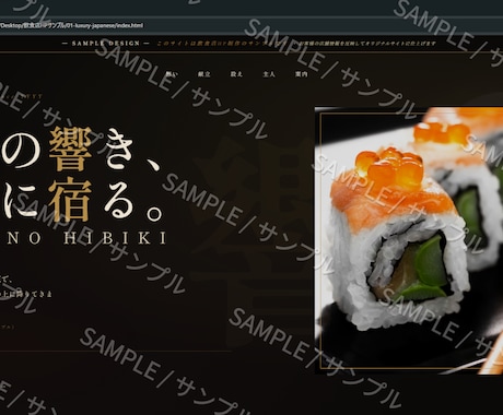 元料理人が、飲食店のHPを製作します 現場を知る人間だからこそ作れるHPをあなたも作りませんか？ イメージ2