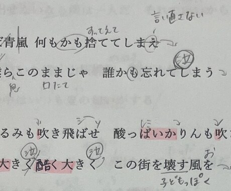 お好きな曲で、歌い方解説をします 歌ってみた・カラオケ上達に！！ イメージ1