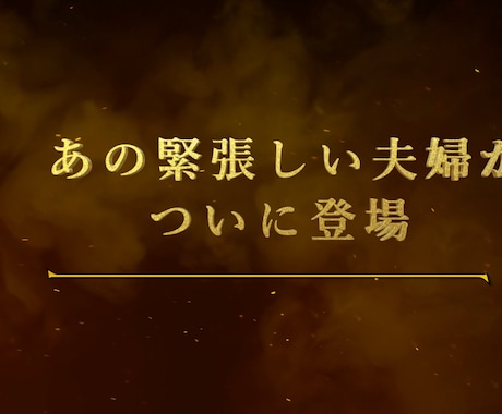8.映画予告風迫力あるオープニングムービー作ります DVD発送可能！低価格でお2人のオリジナルムービーを♪ イメージ1