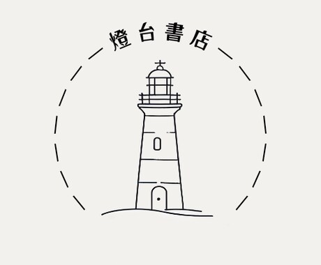 超特急で会社のロゴデザインします 今すぐロゴが必要な方へ!2日でロゴデザインいたします イメージ2