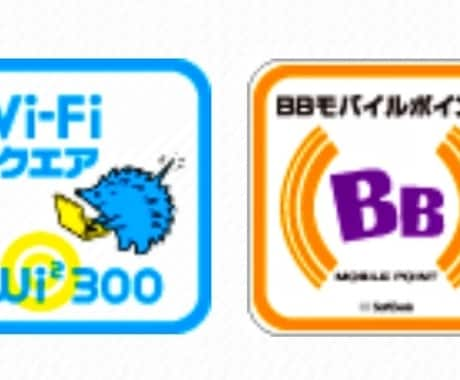 街中のWiFiスポットに無料接続する裏ワザ教えます 毎月速度制限される人、容量の追加購入している人は必見です！ イメージ1