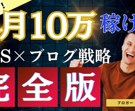2枚で1000円！サムネイル作成します クリック誘発型！目に留まるサムネ作ります！ イメージ2